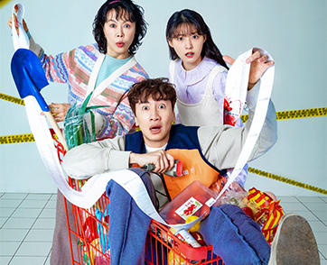 “อีกวางซู” นำทีมไขคดีสุดฮาใน “The Killer’s Shopping List” รับชมพร้อมกันทาง “MONOMAX”